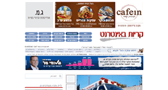 Desktop Screenshot of krayot.com