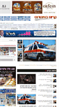 Mobile Screenshot of krayot.com