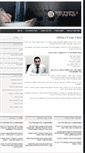 Mobile Screenshot of law-haifa.krayot.com